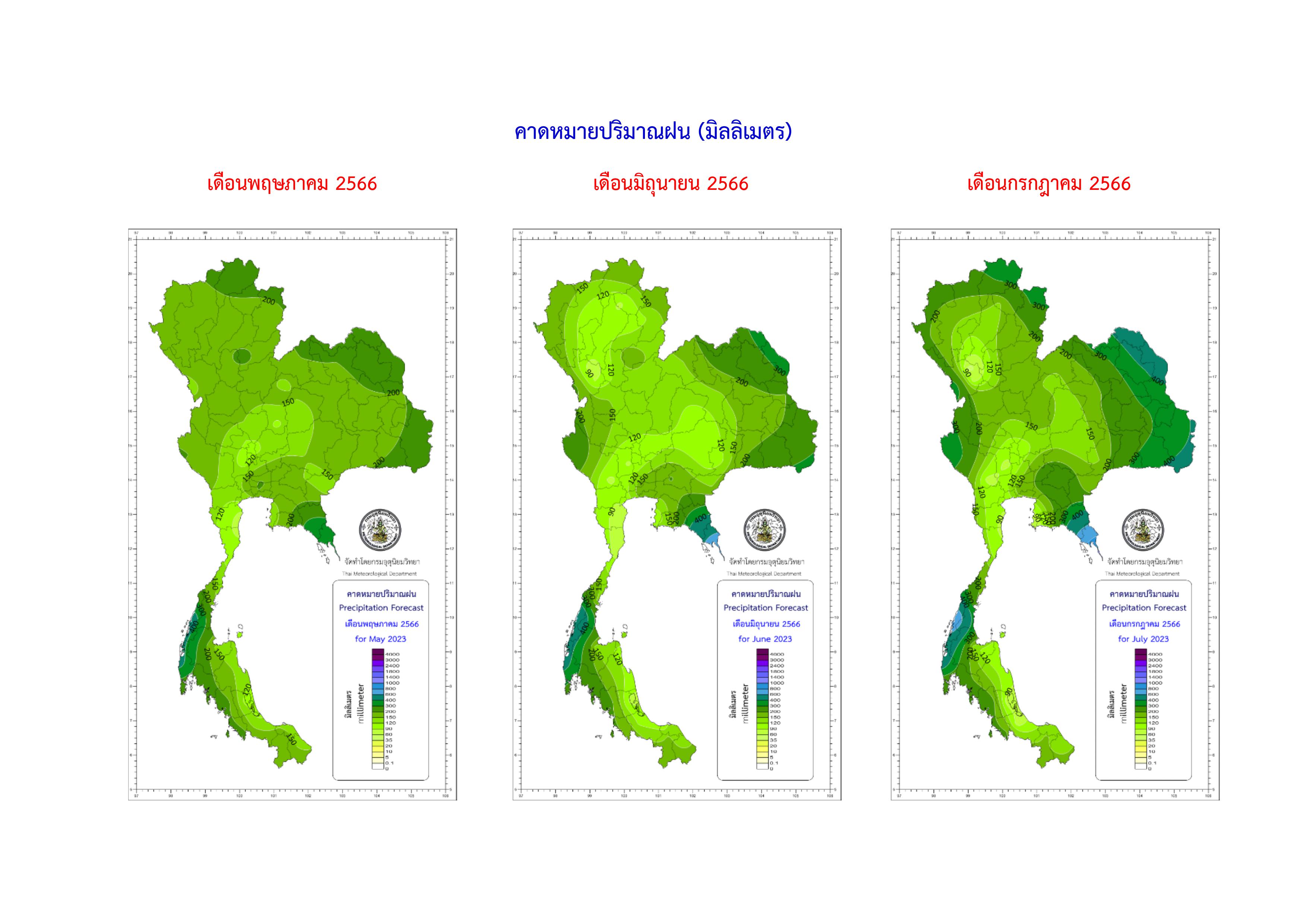 คาดหมาย ฤดูฝน 2566 แต่ละภาค