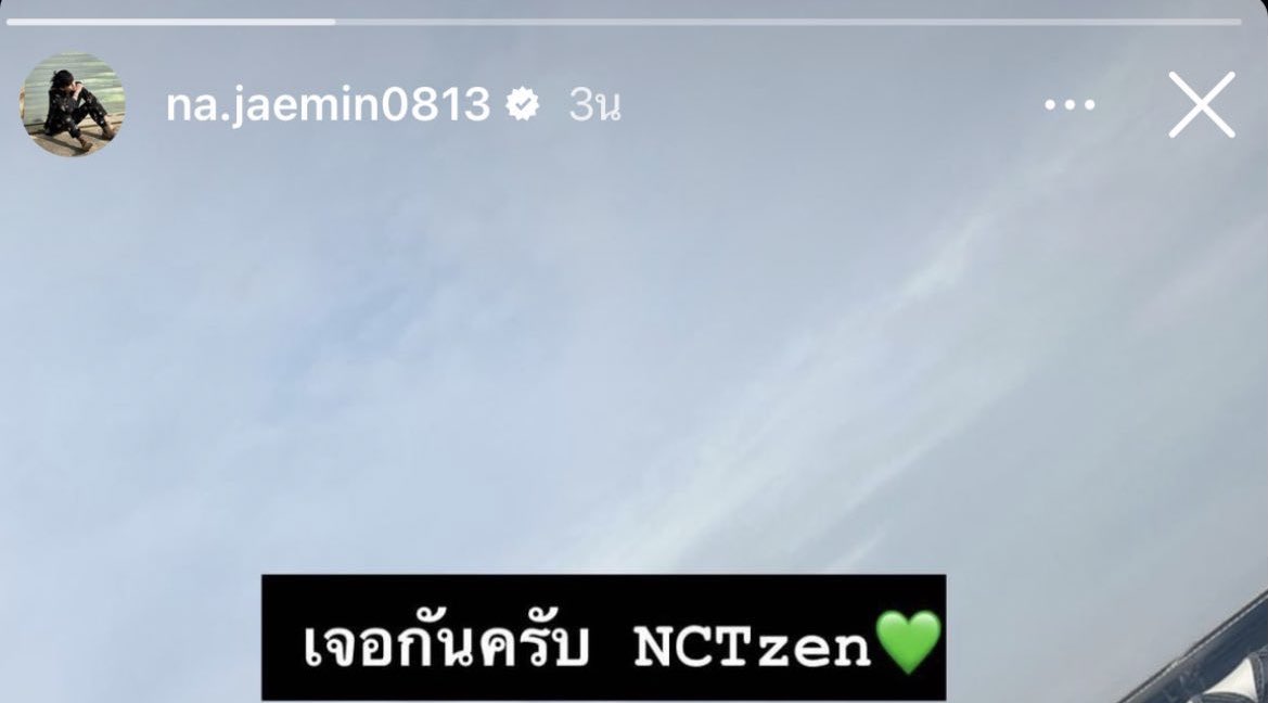 ถึงไทยแล้วครับ!! 'NCT DREAM' รายงานตัว พร้อมเปิดโชว์ตั๋วเกลี้ยง 10-12 มี.ค.นี้