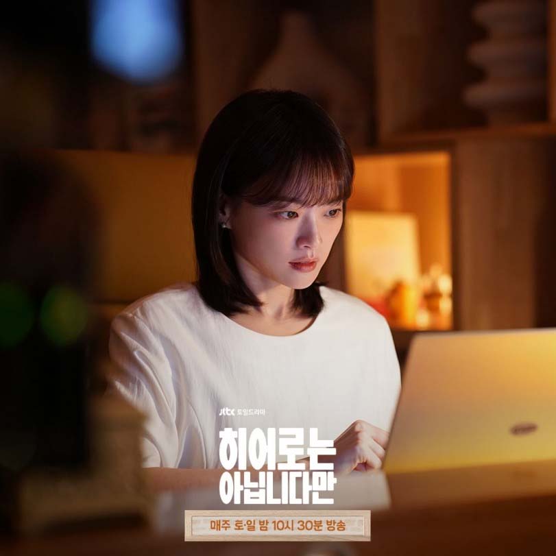 'ชอนอูฮี' บทบาทนักต้มตุ๋นที่มาทำให้หลงรัก The Atypical Family 'ชอนอูฮี' บทบาทนักต้มตุ๋นที่มาทำให้หลงรัก The Atypical Family