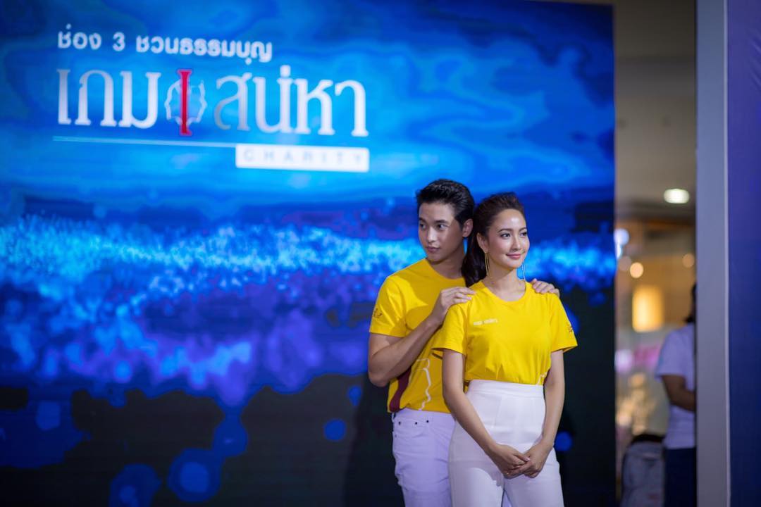 เจมส์ จิรายุ - แต้ว ณฐพร พาละครเกมเสน่หาดังไกล จีนเปิดกล้องรีเมค