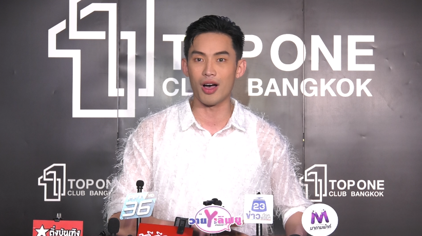 ดีเจมะตูม ปัด มีเงินเก็บ500ล้าน ยืนยันไม่เกี่ยวข้องคดีแชร์ดัง ลั่น เอาชื่อไปตรวจสอบได้ ดีเจมะตูม ปัด มีเงินเก็บ500ล้าน ยืนยันไม่เกี่ยวข้องคดีแชร์ดัง ลั่น เอาชื่อไปตรวจสอบได้