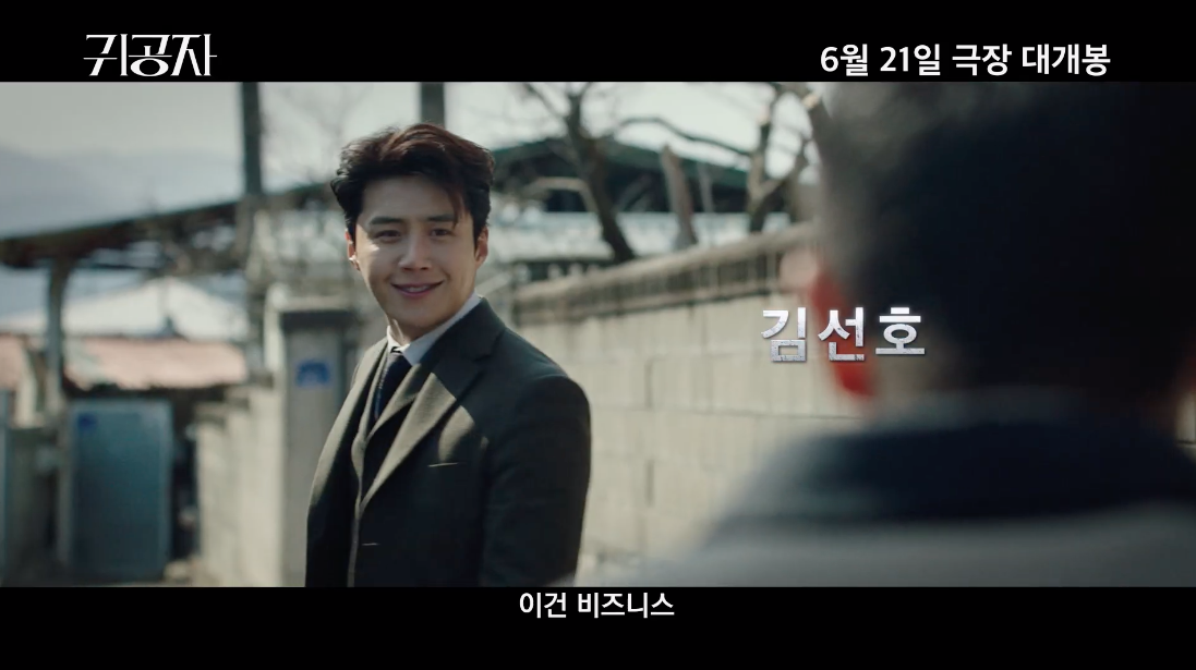 แบ๊ดยันเงา!! เปิดลุค 'คิมซอนโฮ' ในผลงานหนังเรื่องแรก Sad Tropics ถ่ายทำในไทย แบ๊ดยันเงา!! เปิดลุค 'คิมซอนโฮ' ในผลงานหนังเรื่องแรก Sad Tropics ถ่ายทำในไทย