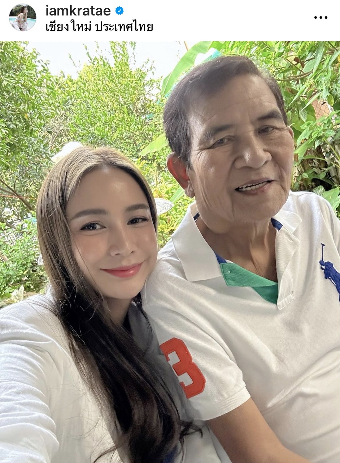 ส่งกำลังใจแน่น!! กระแต ศุภักษร สุดเศร้า สูญเสียคุณพ่อ เพื่อนคนบันเทิงร่วมไว้อาลัย 