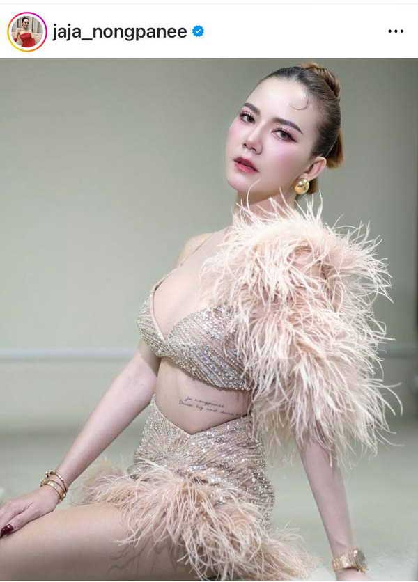 จ๊ะ นงผณี เตือนภัย! อย่าหลงเชื่อ มิจฉาชีพ แอบอ้างใช้ภาพ-คลิป โปรโมทเว็บพนัน จ๊ะ นงผณี เตือนภัย! อย่าหลงเชื่อ มิจฉาชีพ แอบอ้างใช้ภาพ-คลิป โปรโมทเว็บพนัน