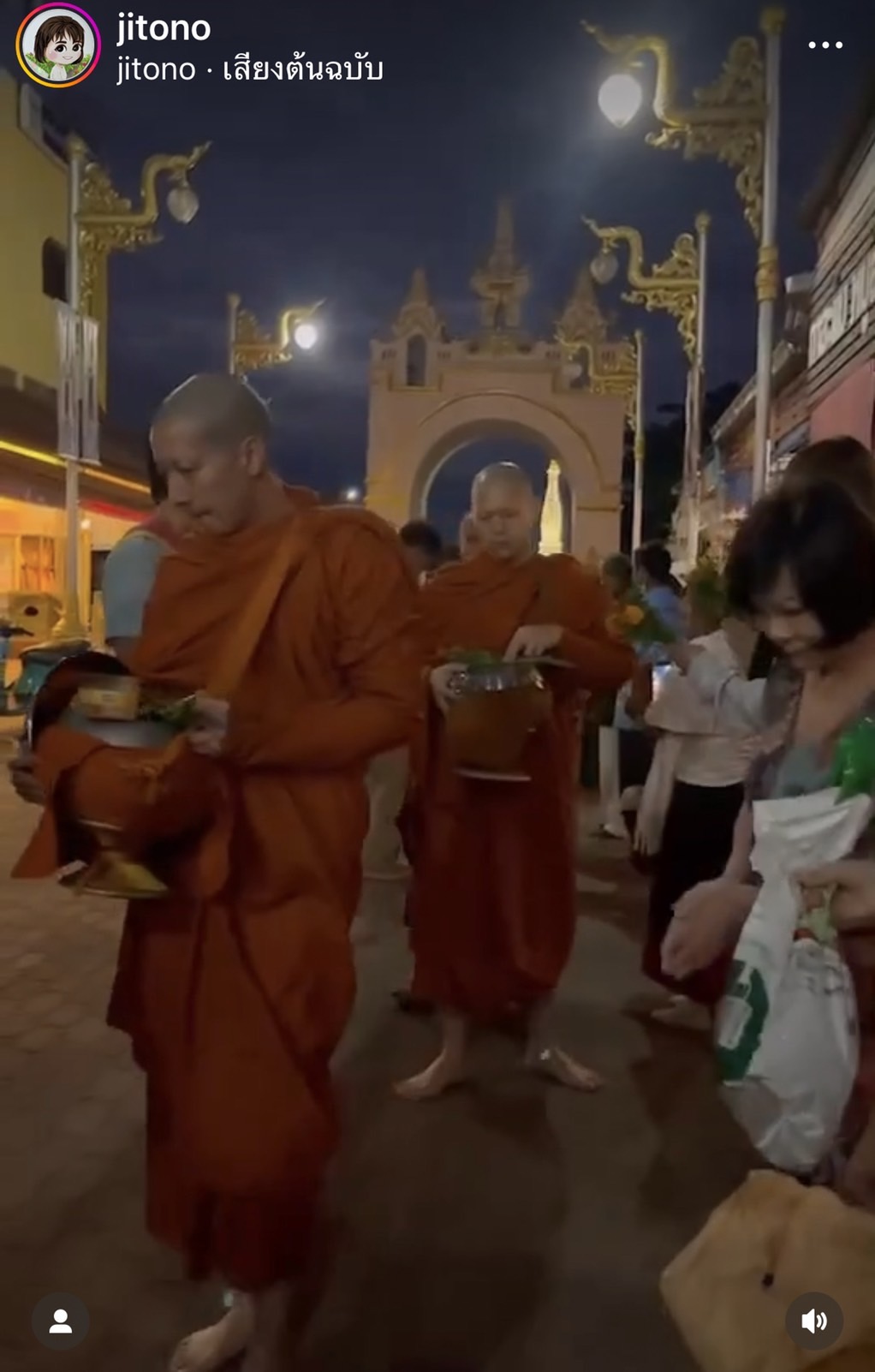 พระโตโน่ ออกบิณฑบาตวันแรก ด้าน ณิชา ร่วมตักบาตรพระใหม่ พระโตโน่ ออกบิณฑบาตวันแรก ด้าน ณิชา ร่วมตักบาตรพระใหม่