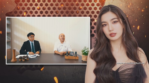  “ก้อย อรัชพร” เล่าถึงคู่กรณี ฟ้องหมิ่นประมาทถึงขั้นจำคุก  (มีคลิป)