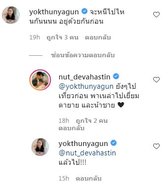 ย้ายไปต่างประเทศ? ณัฏฐ์ เทพหัสดิน แจงชัด!! หลังพาลูกทำพาสปอร์ต 