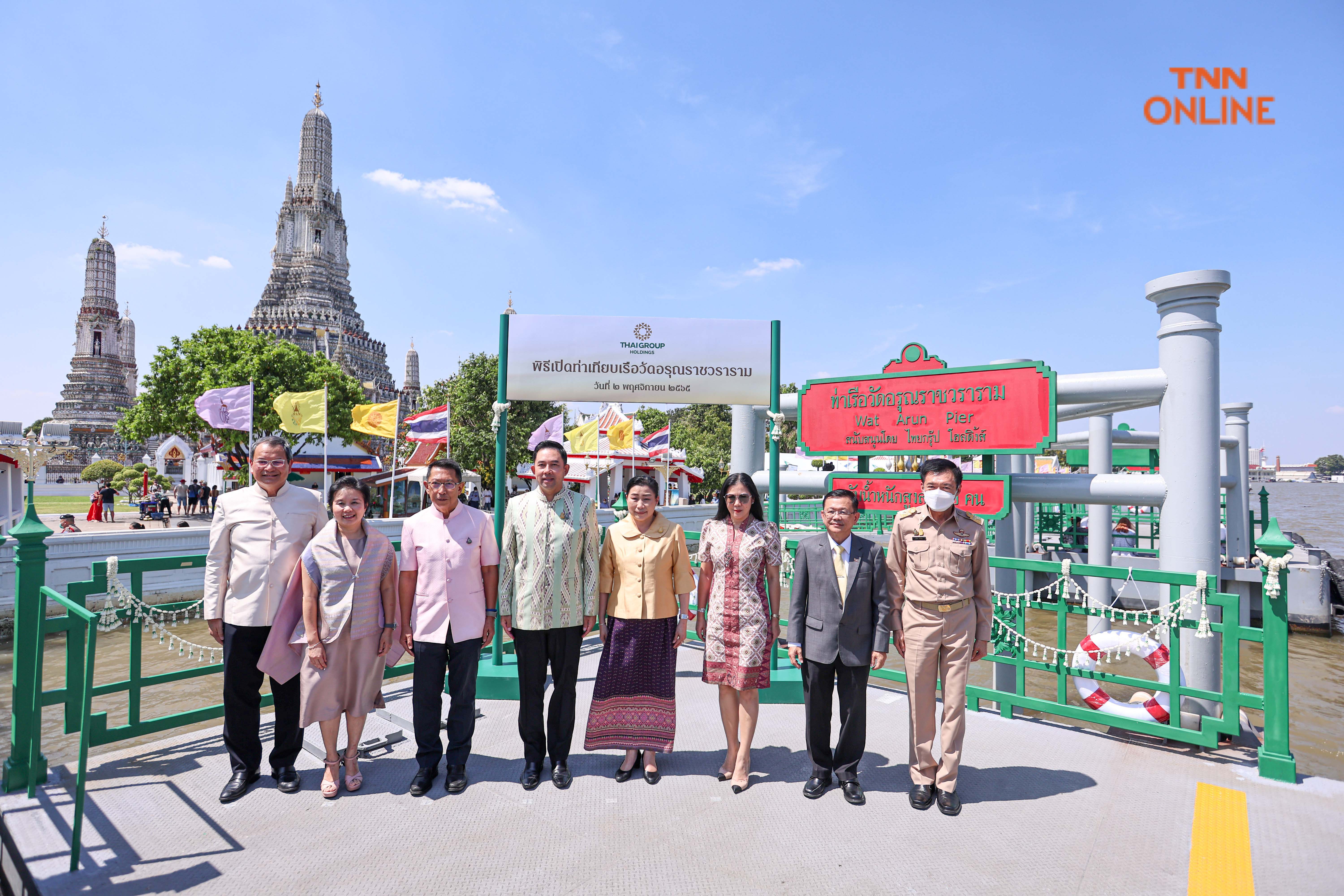 โป๊ะเรือวัดอรุณโฉมใหม่ รองรับ นทท. เดินทางเที่ยวไทยจำนวนมาก โป๊ะเรือวัดอรุณโฉมใหม่ รองรับ นทท. เดินทางเที่ยวไทยจำนวนมาก