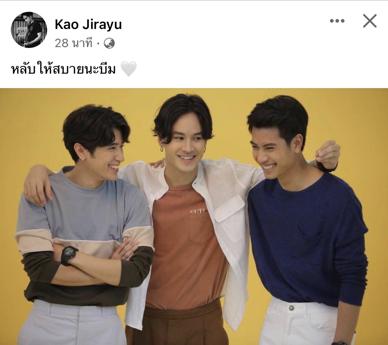 สุดอาลัย บีม ปภังกร พระเอกดังเสียชีวิตด้วยวัยเพียง 26 ปี คนบันเทิงร่วมแสดงความเสียใจ สุดอาลัย บีม ปภังกร พระเอกดังเสียชีวิตด้วยวัยเพียง 26 ปี คนบันเทิงร่วมแสดงความเสียใจ