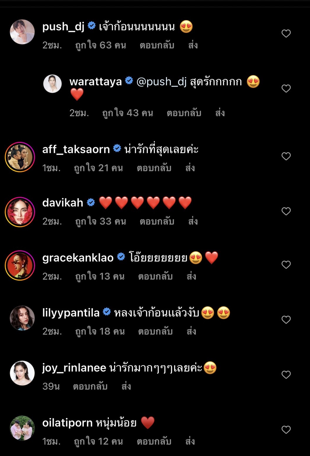 พุฒ-จุ๋ย อวดภาพลูกชายน้อง พีร์เจ ถ่ายแบบแรกเกิด พุฒ-จุ๋ย อวดภาพลูกชายน้อง พีร์เจ ถ่ายแบบแรกเกิด