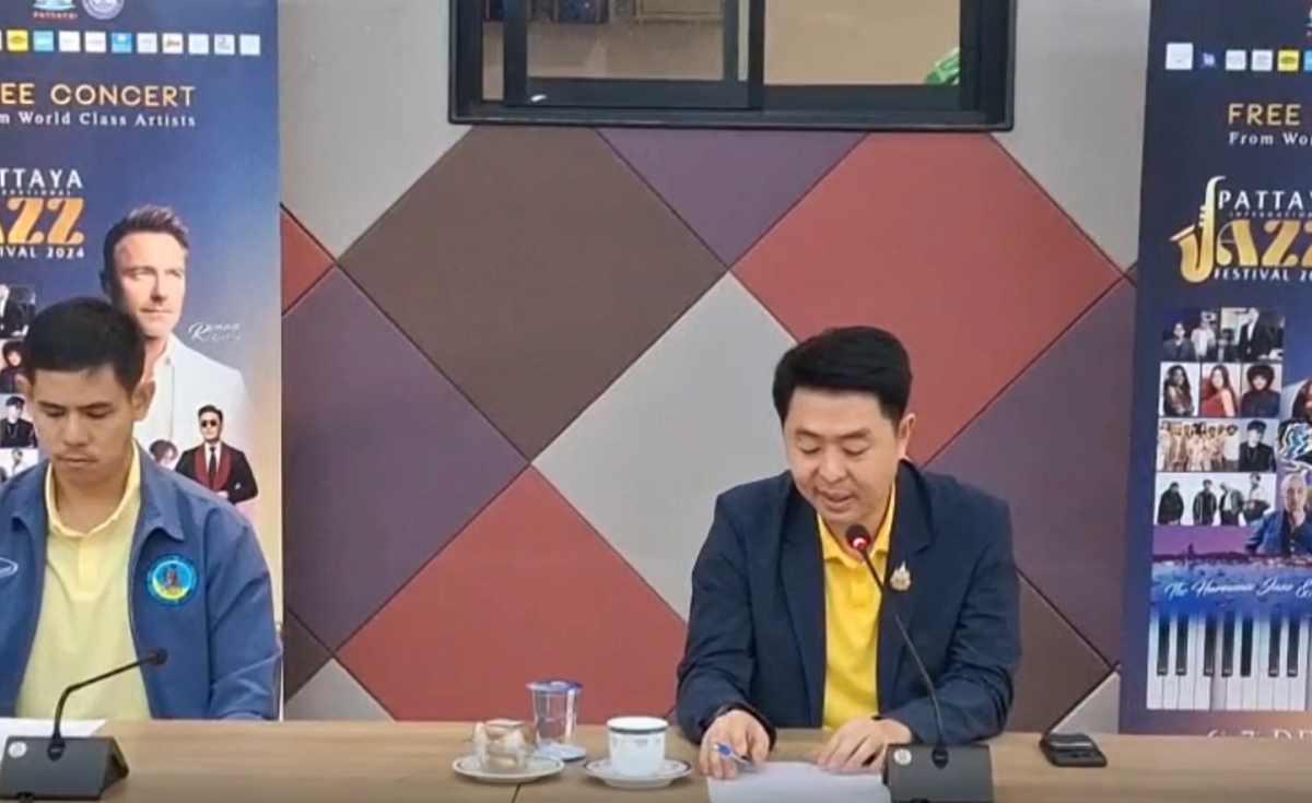 พัทยาเตรียมจัดงานเทศกาลดนตรีแจ๊ส พัทยาเตรียมจัดงานเทศกาลดนตรีแจ๊ส