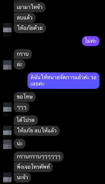 งานนี้แม่เอาจริง โย ยศวดี เข้าแจ้งความ ปอท. หลังถูกต่อว่าด้วยถ้อยคำหยาบคาย งานนี้แม่เอาจริง โย ยศวดี เข้าแจ้งความ ปอท. หลังถูกต่อว่าด้วยถ้อยคำหยาบคาย