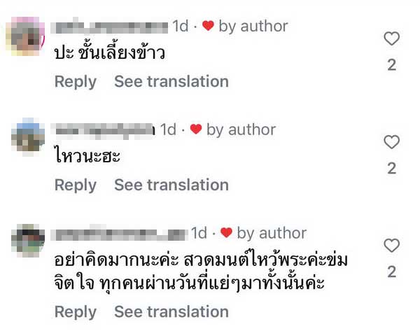 เกิดอะไรขึ้น? ขุน ชานนท์ โพสต์ภาพยืนดาดฟ้า ข้อความตัดพ้อ เหนื่อยจัง ขอโทษที่เกิดมา เกิดอะไรขึ้น? ขุน ชานนท์ โพสต์ภาพยืนดาดฟ้า ข้อความตัดพ้อ เหนื่อยจัง ขอโทษที่เกิดมา