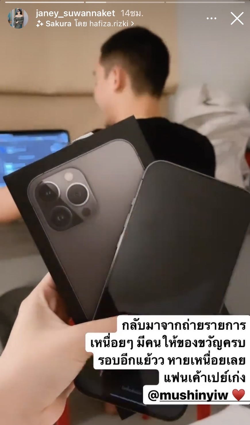 เจนนี่ ออกโรงป้อง ยิว หลังเจอชาวเน็ตแซะซื้อโทรศัพท์ให้วันครบรอบ เจนนี่ ออกโรงป้อง ยิว หลังเจอชาวเน็ตแซะซื้อโทรศัพท์ให้วันครบรอบ