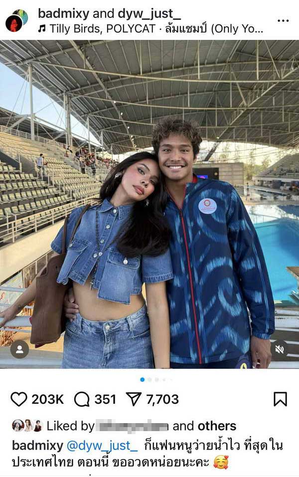 มิกซ์ เฉลิมศรี โพสต์อวดแฟน! ฉลามจัส ดุลยวัต ว่ายน้ำคว้าเหรียญทอง ทำลายสถิติ กีฬามหาวิทยาลัย มิกซ์ เฉลิมศรี โพสต์อวดแฟน! ฉลามจัส ดุลยวัต ว่ายน้ำคว้าเหรียญทอง ทำลายสถิติ กีฬามหาวิทยาลัย