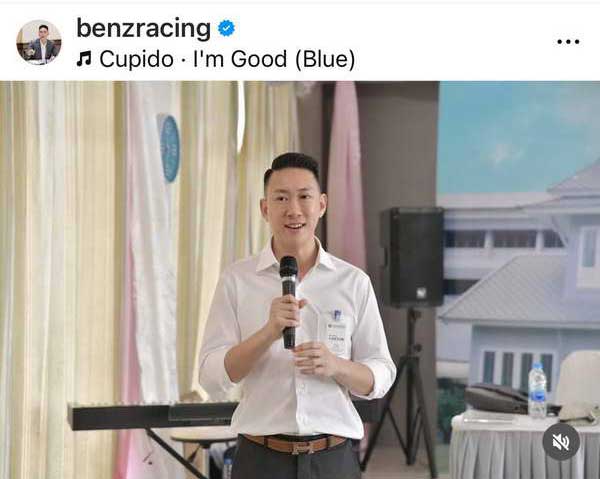 เบนซ์ เรซซิ่ง ตั้งข้อสังเกตุ กรณี ทนายตั้ม-ภรรยา ถูกออกหมายจับแทนหมายเรียก เบนซ์ เรซซิ่ง ตั้งข้อสังเกตุ กรณี ทนายตั้ม-ภรรยา ถูกออกหมายจับแทนหมายเรียก