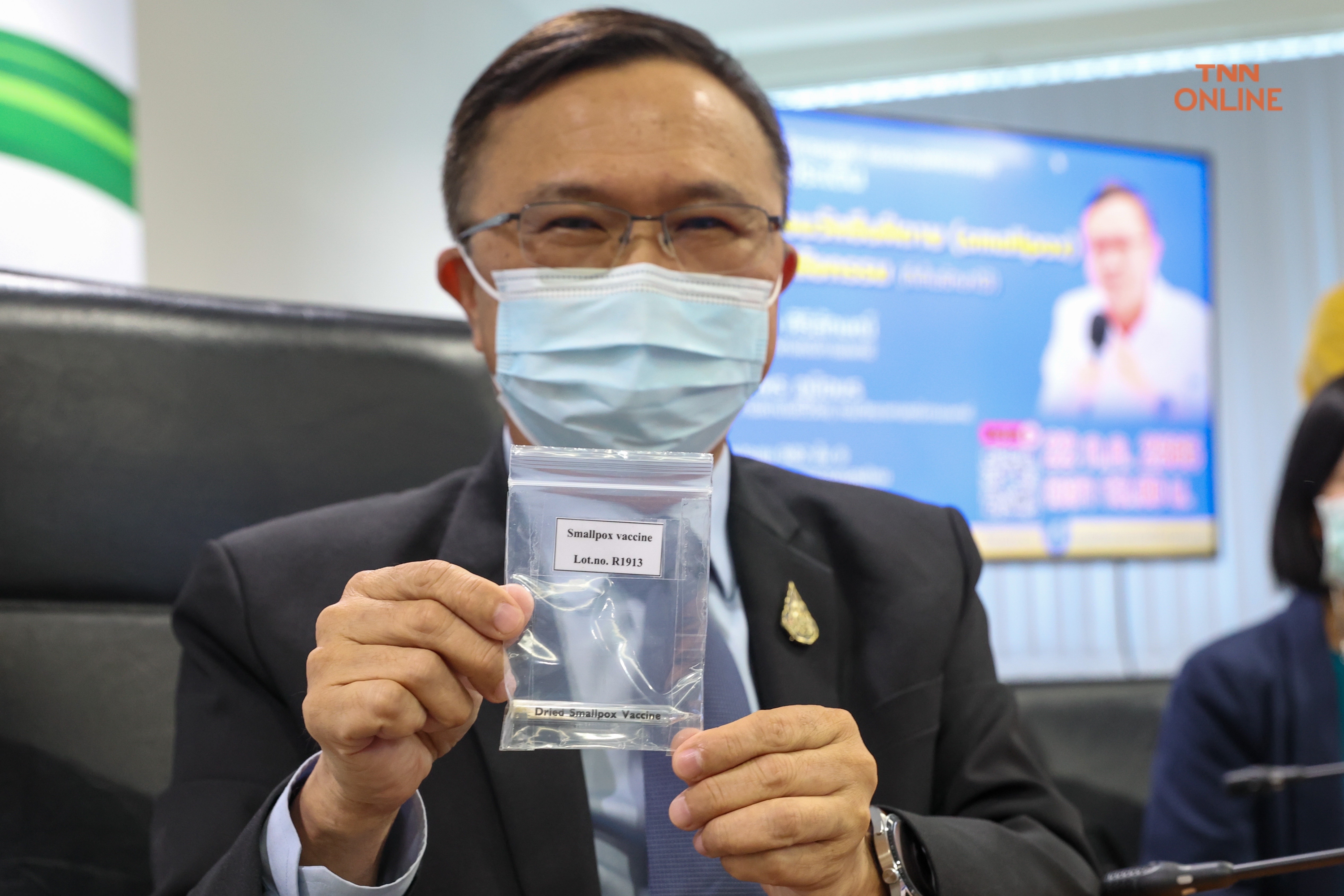 กรมวิทย์ฯเผยคุณภาพวัคซีนฝีดาษคนเก็บไว้กว่า 40 ปี ยังได้มาตราฐาน กรมวิทย์ฯเผยคุณภาพวัคซีนฝีดาษคนเก็บไว้กว่า 40 ปี ยังได้มาตราฐาน