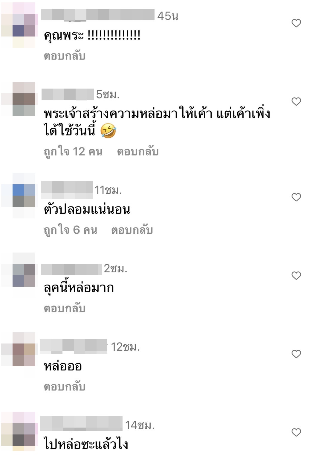 แน็ก ชาลี ลุคหล่อละมุน ทำแฟนคลับทักสุดฮา ตัวปลอมแน่ๆ 