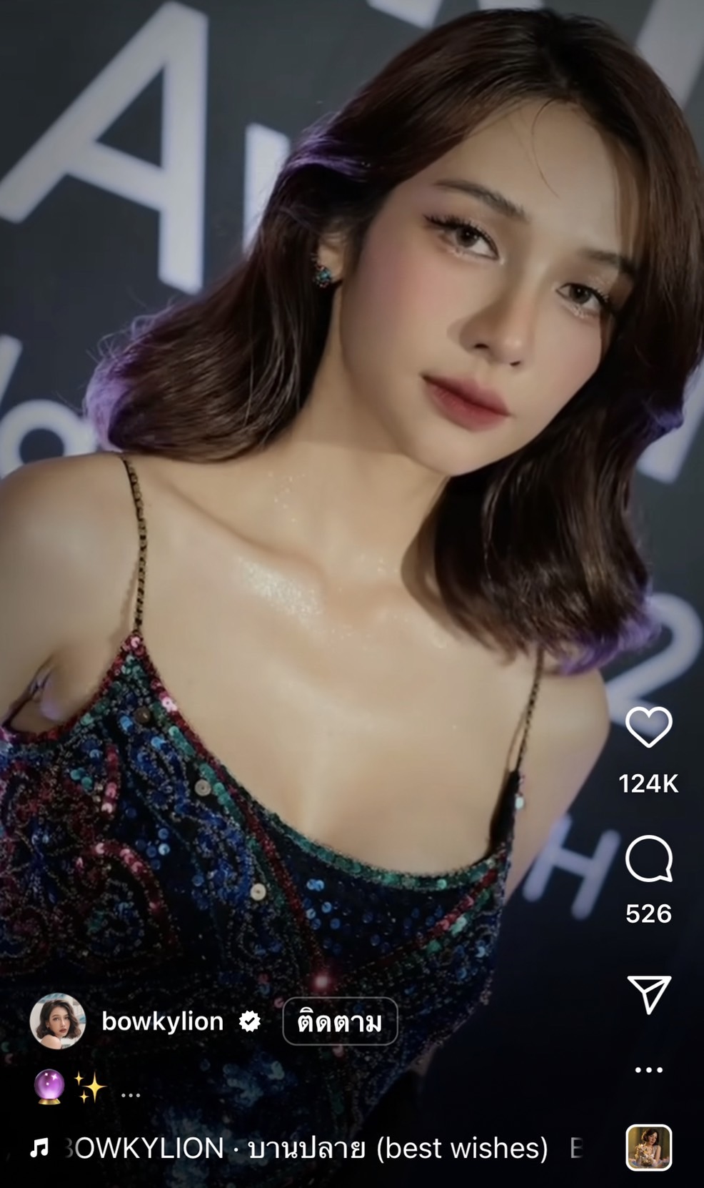 โบกี้ ไลอ้อน เผยเคล็ดลับ ทำไมช่วงนี้ดูสวยขึ้น!?  