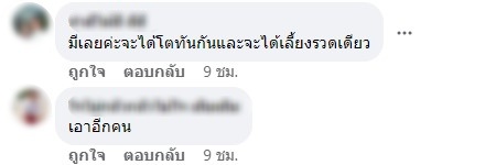หรืออีกคนกำลังมา? แคปชั่น แม่ก้อย ไม่แผ่วหลัง พ่อตูน ขอลูกเพิ่ม!! หรืออีกคนกำลังมา? แคปชั่น แม่ก้อย ไม่แผ่วหลัง พ่อตูน ขอลูกเพิ่ม!!