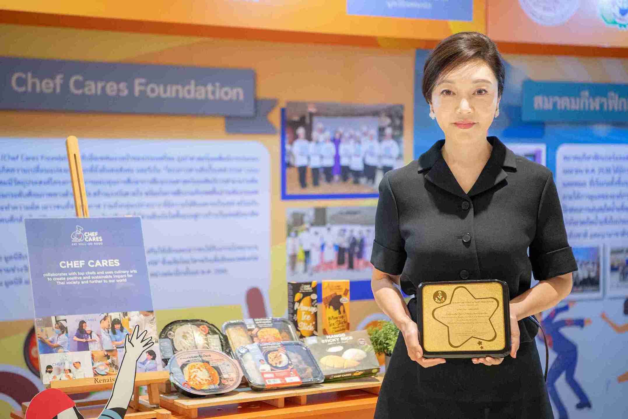 นางมาริษา เจียรวนนท์ เข้ารับพระราชทานโล่เกียรติยศ ในฐานะผู้ทำคุณประโยชน์ต่อเด็กและเยาวชน เนื่องในวันเยาวชนแห่งชาติ ประจำปี 2567 นางมาริษา เจียรวนนท์ เข้ารับพระราชทานโล่เกียรติยศ ในฐานะผู้ทำคุณประโยชน์ต่อเด็กและเยาวชน เนื่องในวันเยาวชนแห่งชาติ ประจำปี 2567
