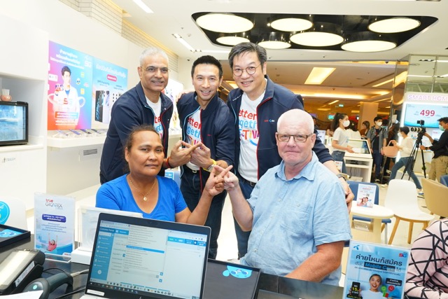 ทรูเปิดเกมรุก เปิดตัว นาย-ใบเฟิร์น พรีเซ็นเตอร์คู่ Better Together สุดปัง ! ทรูเปิดเกมรุก เปิดตัว นาย-ใบเฟิร์น พรีเซ็นเตอร์คู่ Better Together สุดปัง !