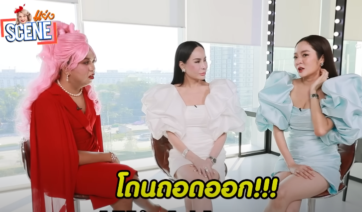 แก้มบุ๋ม เปิดใจ สาเหตุไม่รับงานละคร เพราะโดนผู้ใหญ่ถอดออก แก้มบุ๋ม เปิดใจ สาเหตุไม่รับงานละคร เพราะโดนผู้ใหญ่ถอดออก