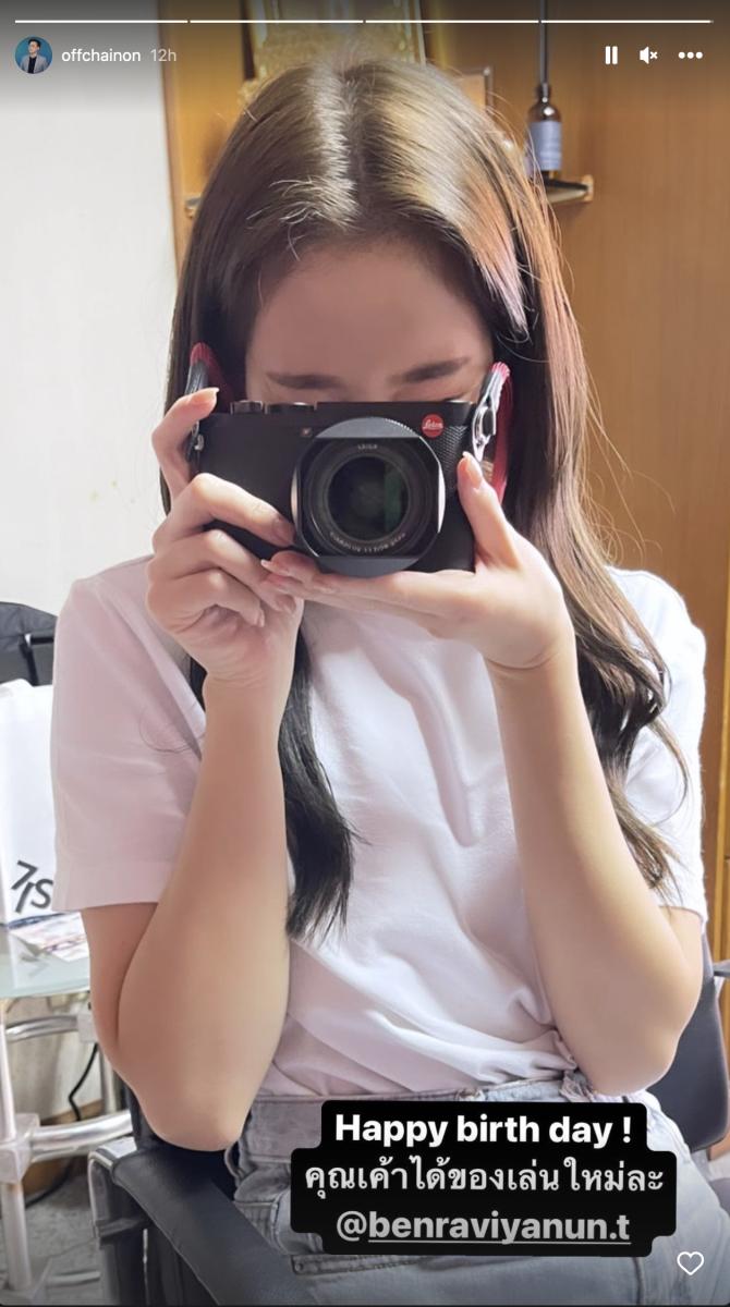 ทำความรู้จัก อ๊อฟ ชัยนนท์ ผู้ประกาศข่าว หวานใจนักแสดงสาวชื่อดัง ทำความรู้จัก อ๊อฟ ชัยนนท์ ผู้ประกาศข่าว หวานใจนักแสดงสาวชื่อดัง