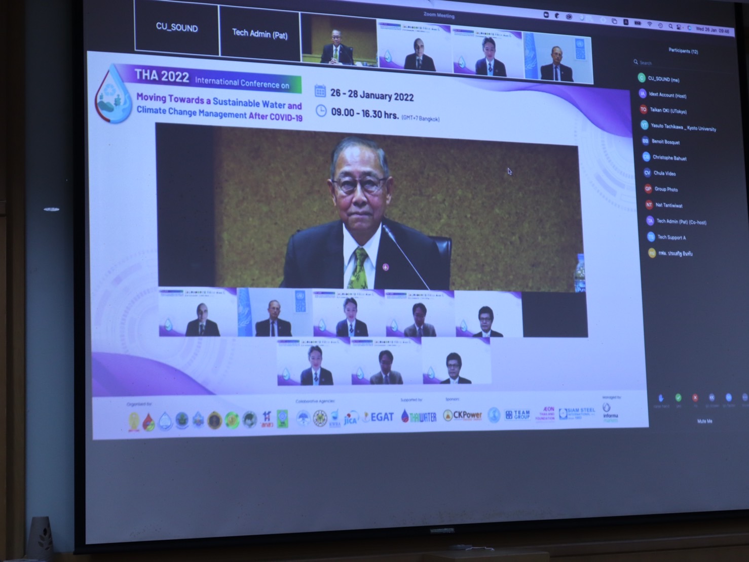 จุฬาฯจัดประชุมการมุ่งสู่การจัดการน้ำและการเปลี่ยนแปลงสภาพภูมิอากาศอย่างยั่งยืนฯ จุฬาฯจัดประชุมการมุ่งสู่การจัดการน้ำและการเปลี่ยนแปลงสภาพภูมิอากาศอย่างยั่งยืนฯ
