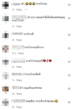 แห่ห่วง กวาง AB Normal ตกบันไดหลังเวทีขาพลิก เข้า รพ.ด่วน