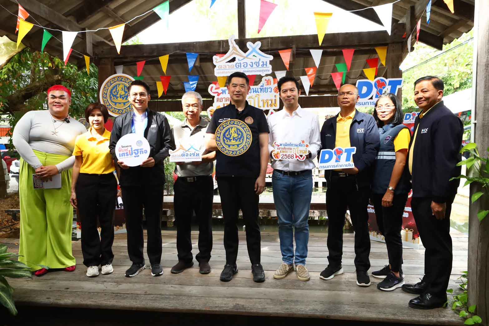 ปีใหม่ 2568 ชวนมาเที่ยวชม ชิม ช้อปสินค้าที่ “ตลาดต้อง ชม” ทั่วประเทศ ปีใหม่ 2568 ชวนมาเที่ยวชม ชิม ช้อปสินค้าที่ “ตลาดต้อง ชม” ทั่วประเทศ