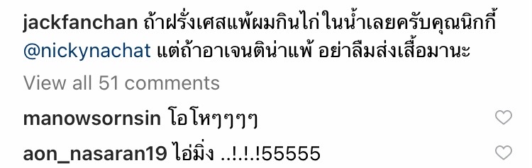 'เกรท-นิหน่า-มาร์กี้-นิกกี้' ร่วมเฮ!! 'อาร์เจนติน่า' ชนะจุดโทษ 'ฝรั่งเศส' คว้าแชมป์ฟุตบอลโลกสมัย 3 'เกรท-นิหน่า-มาร์กี้-นิกกี้' ร่วมเฮ!! 'อาร์เจนติน่า' ชนะจุดโทษ 'ฝรั่งเศส' คว้าแชมป์ฟุตบอลโลกสมัย 3