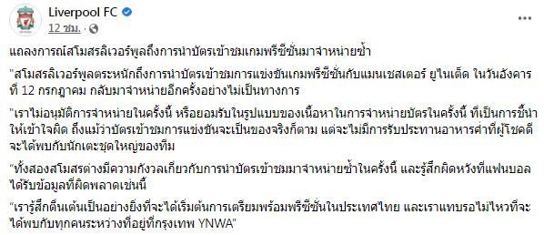 สคบ. ให้โอกาส พิมรี่พาย ปมดราม่าทานข้าว แจ็คสัน-นักเตะ ถ้าทำไม่ได้จ่อเอาผิดหลังโฆษณาเกินจริง สคบ. ให้โอกาส พิมรี่พาย ปมดราม่าทานข้าว แจ็คสัน-นักเตะ ถ้าทำไม่ได้จ่อเอาผิดหลังโฆษณาเกินจริง