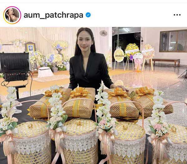 อั้ม พัชราภา แจ้งข่าวเศร้า สูญเสียคนสำคัญใกล้ชิด เพื่อนๆแห่ส่งกำลังใจ อั้ม พัชราภา แจ้งข่าวเศร้า สูญเสียคนสำคัญใกล้ชิด เพื่อนๆแห่ส่งกำลังใจ