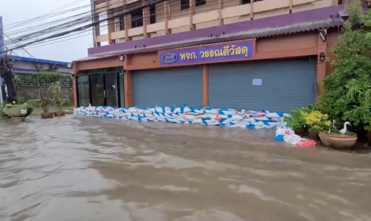 ‘พายุโนรู’เข้าไทย เปิดภาพเมืองอุบลราชธานีอ่วม!ต้นไม้ล้ม-น้ำท่วมรอระบาย ‘พายุโนรู’เข้าไทย เปิดภาพเมืองอุบลราชธานีอ่วม!ต้นไม้ล้ม-น้ำท่วมรอระบาย