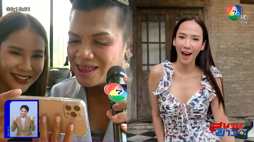 ถึงหูแม่แล้ว!! “อั้ม” มอบดอกไม้ช่อโต ให้ แม่หญิงลี เมืองทิพย์ต้องลุกเป็นไฟ!! ถึงหูแม่แล้ว!! “อั้ม” มอบดอกไม้ช่อโต ให้ แม่หญิงลี เมืองทิพย์ต้องลุกเป็นไฟ!!