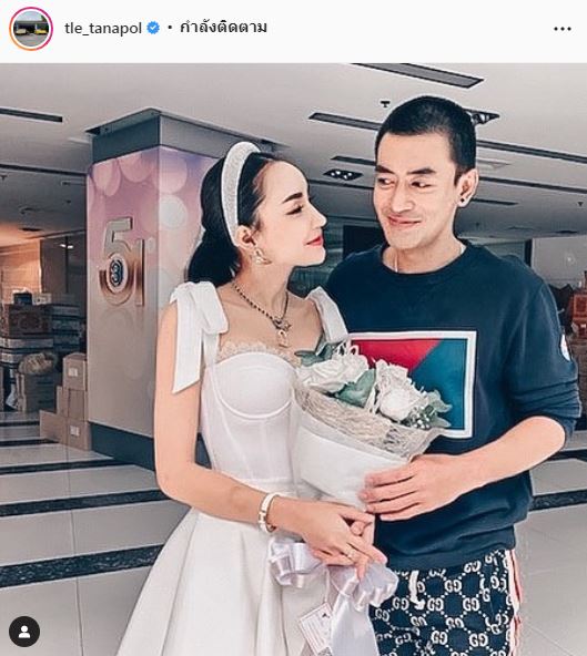 เติ้ล 