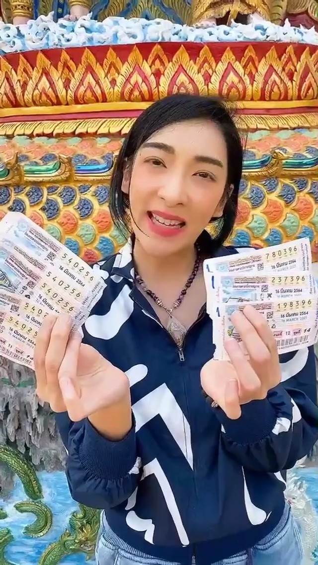 พั้นซ์-แก้มบุ๋ม พร้อมใจเฮ! ถูกลอตเตอรี่กันถ้วนหน้า พั้นซ์-แก้มบุ๋ม พร้อมใจเฮ! ถูกลอตเตอรี่กันถ้วนหน้า