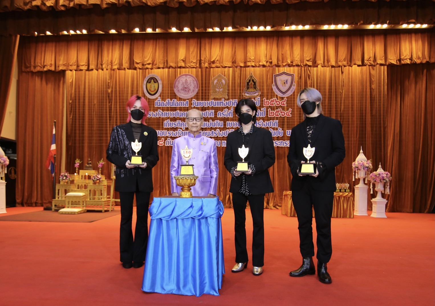 2 กลุ่มศิลปิน 4MIX-SKYLIZE เข้ารับรางวัลเยาวชนคนสร้างชาติ