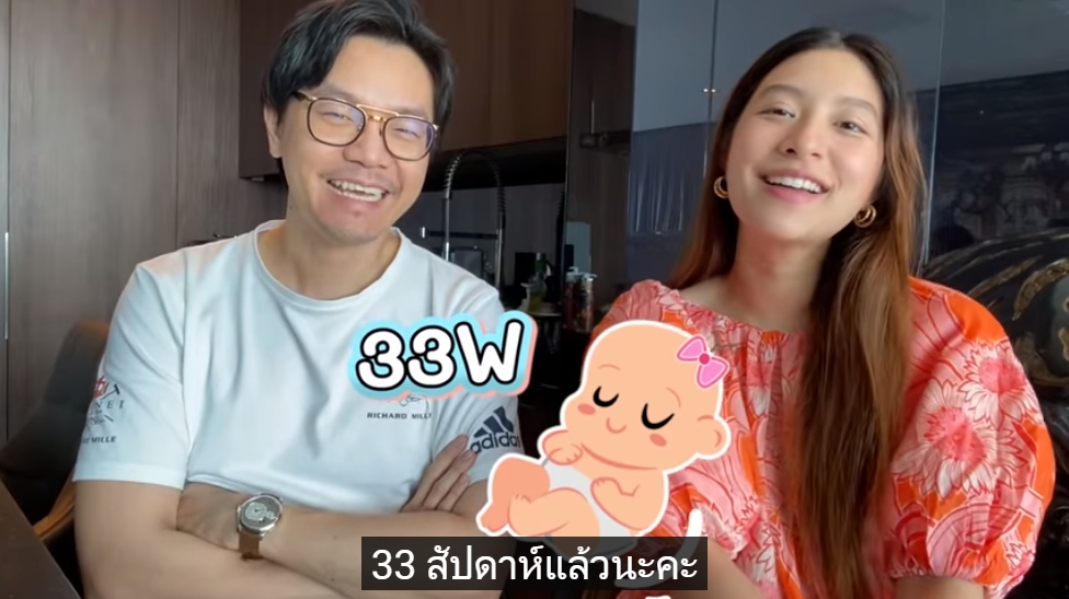 ศึกษาข้อมูลมาเต็มที่ มิว นิษฐา รับตื่นเต้นเลือกคลอดลูกคนแรกแบบธรรมชาติ ศึกษาข้อมูลมาเต็มที่ มิว นิษฐา รับตื่นเต้นเลือกคลอดลูกคนแรกแบบธรรมชาติ