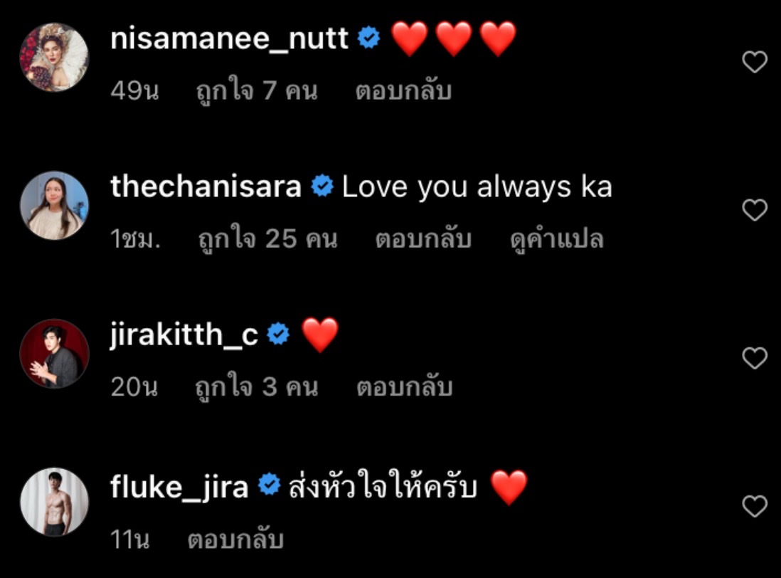 เขื่อน ภัทรดนัย ชี้แจงแล้ว กรณีไว้อาลัยที่อิแทวอน ยืนยันไม่ได้หิวแสง เขื่อน ภัทรดนัย ชี้แจงแล้ว กรณีไว้อาลัยที่อิแทวอน ยืนยันไม่ได้หิวแสง