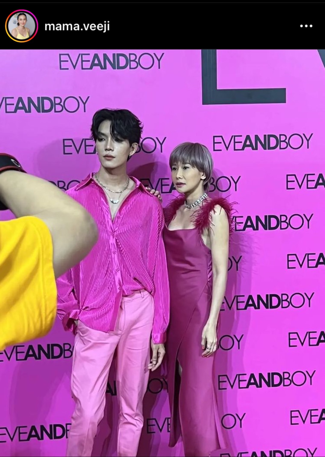  โบ๊ท-กุ้งพลอย เคลียร์สถานะยืนยันเป็นแค่พี่น้อง แม้จะสนิทกันมาก 