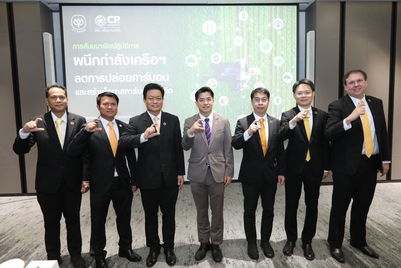 ซีพีผนึกกำลังธุรกิจในเครือฯ คิกออฟลดการปล่อยคาร์บอน ตามเป้าหมาย zero carbon พร้อมสร้าง Carbon Business ซีพีผนึกกำลังธุรกิจในเครือฯ คิกออฟลดการปล่อยคาร์บอน ตามเป้าหมาย zero carbon พร้อมสร้าง Carbon Business