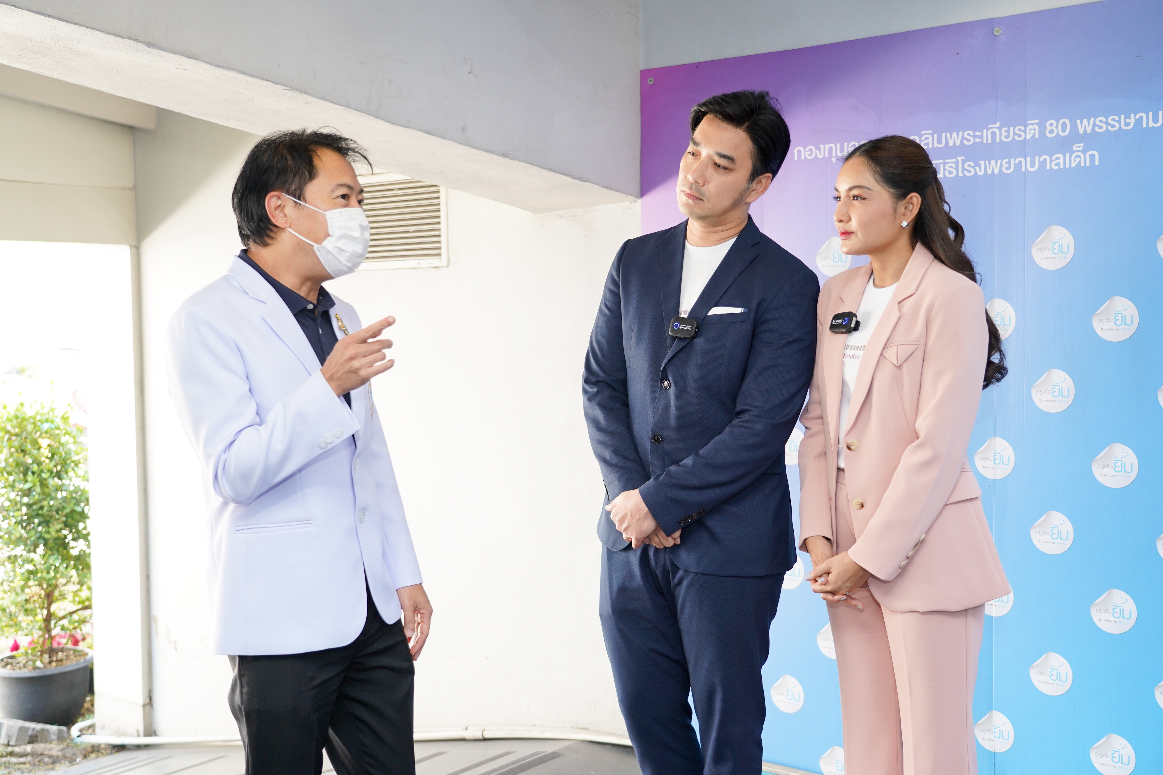 เจมส์ เรืองศักดิ์ มอบเงิน 200,000 บาท ให้มูลนิธิ รพ.เด็ก