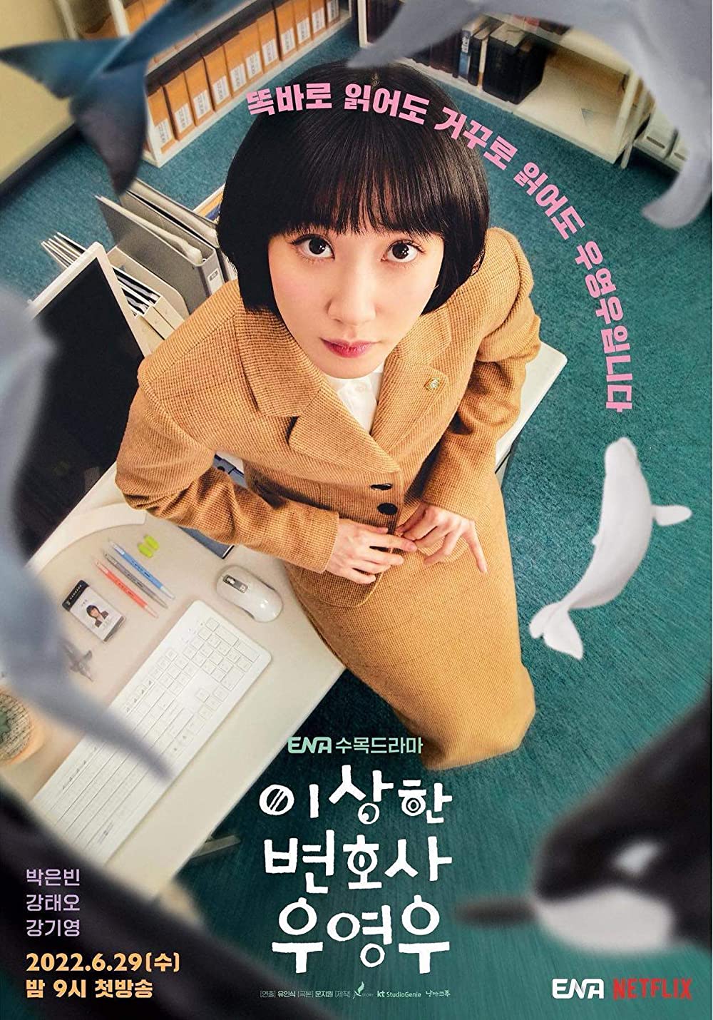 รวบตึงผลผู้ชนะ!! 'ซงฮเยคโย - พัคอึนบิน' คว้ารางวัลใหญ่ Baeksang Arts Awards ปีนี้ รวบตึงผลผู้ชนะ!! 'ซงฮเยคโย - พัคอึนบิน' คว้ารางวัลใหญ่ Baeksang Arts Awards ปีนี้
