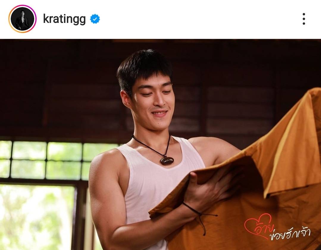 ทำความรู้จัก กระทิง ขุนณรงค์ หนุ่มหล่อยิ้มละมุน จากนักบาสฯสู่พระเอกดาวรุ่ง ทำความรู้จัก กระทิง ขุนณรงค์ หนุ่มหล่อยิ้มละมุน จากนักบาสฯสู่พระเอกดาวรุ่ง