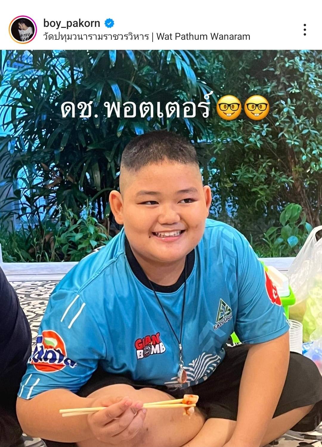 เรื่องเล่าที่ต้องมีรูป บอย ปกรณ์ เผยเรื่องสุดฮาของศิษย์วัดตอนที่ไปบวช เรื่องเล่าที่ต้องมีรูป บอย ปกรณ์ เผยเรื่องสุดฮาของศิษย์วัดตอนที่ไปบวช