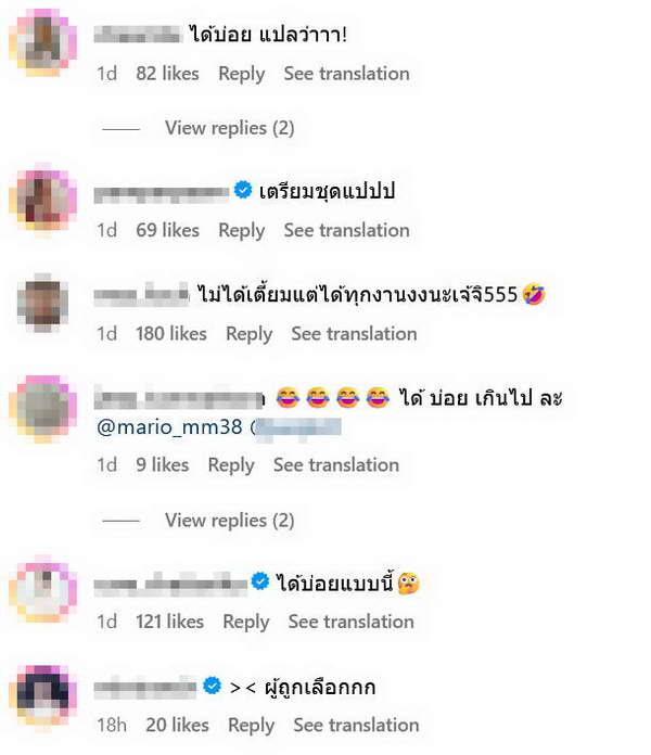 จันจิ ดวงเจ้าสาวแรง! คว้าดอกไม้งานแต่งได้อีกแล้ว ชาวเน็ตรีบแท็กถึง มาริโอ จันจิ ดวงเจ้าสาวแรง! คว้าดอกไม้งานแต่งได้อีกแล้ว ชาวเน็ตรีบแท็กถึง มาริโอ