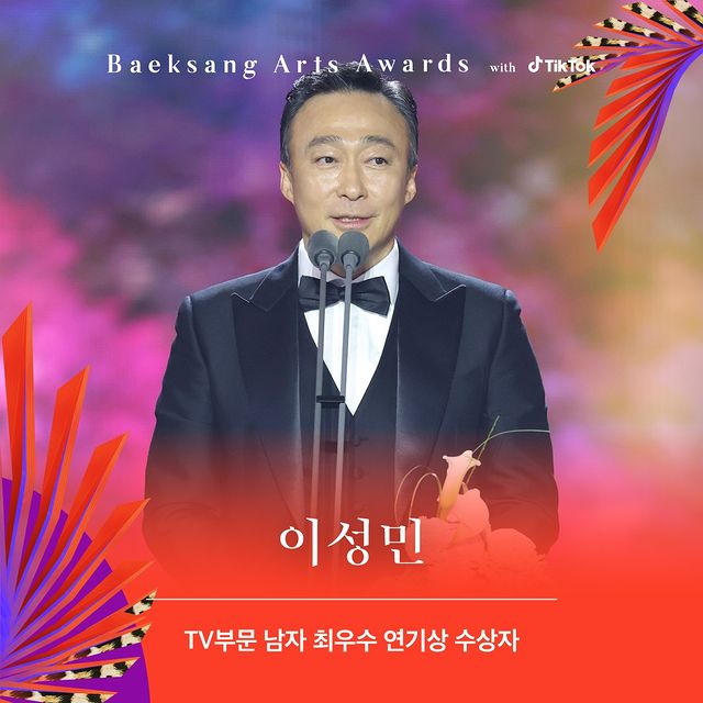 รวบตึงผลผู้ชนะ!! 'ซงฮเยคโย - พัคอึนบิน' คว้ารางวัลใหญ่ Baeksang Arts Awards ปีนี้ รวบตึงผลผู้ชนะ!! 'ซงฮเยคโย - พัคอึนบิน' คว้ารางวัลใหญ่ Baeksang Arts Awards ปีนี้