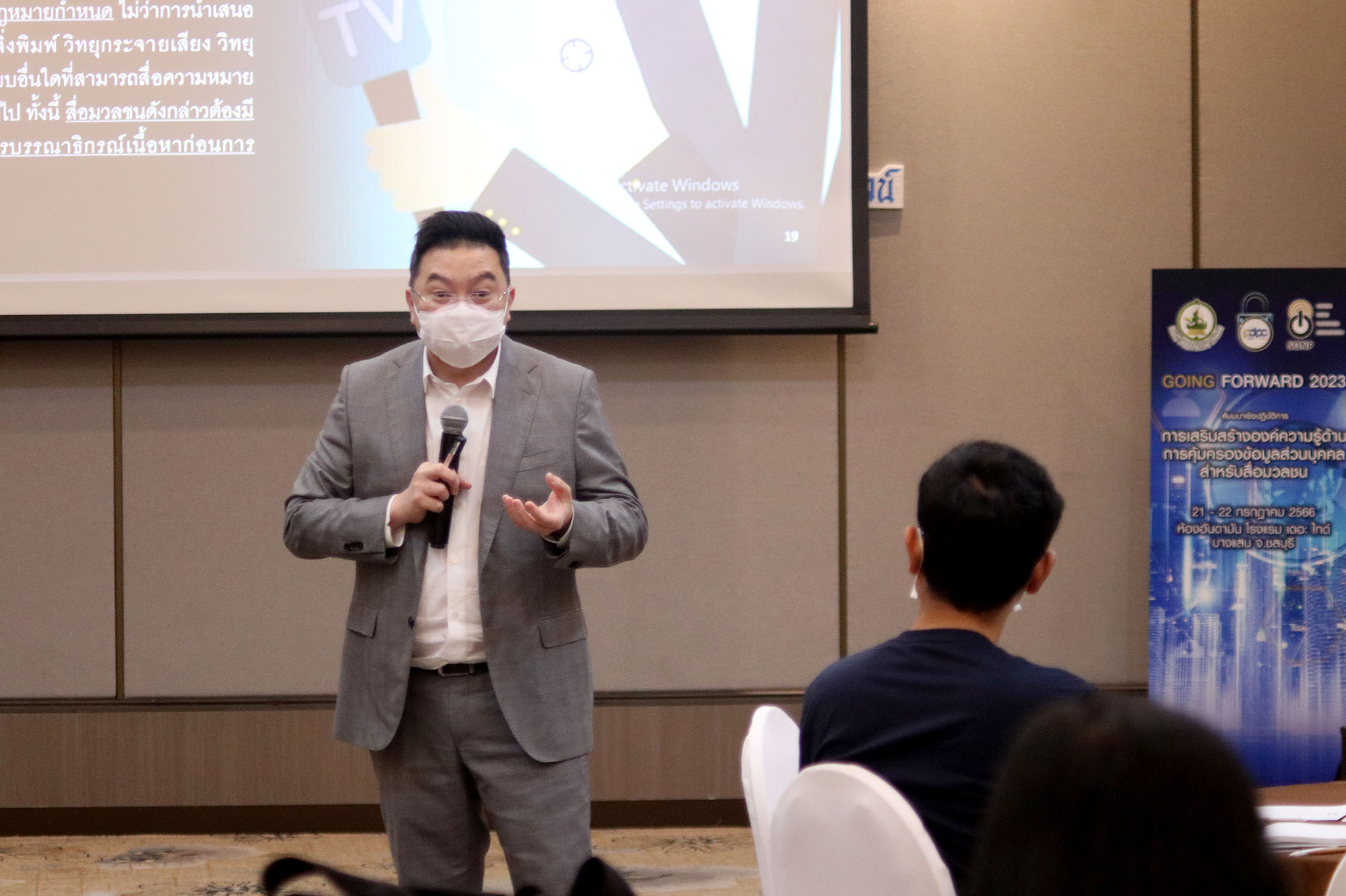 PDPC ติวเข้มสื่อมวลชน นําเสนอข่าวไม่กระทบสิทธิ์บุคคลอื่น และไม่ละเมิดกฎหมาย PDPA PDPC ติวเข้มสื่อมวลชน นําเสนอข่าวไม่กระทบสิทธิ์บุคคลอื่น และไม่ละเมิดกฎหมาย PDPA
